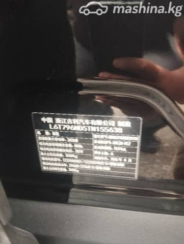 Zeekr 9X 2.0hyb AT 4WD
