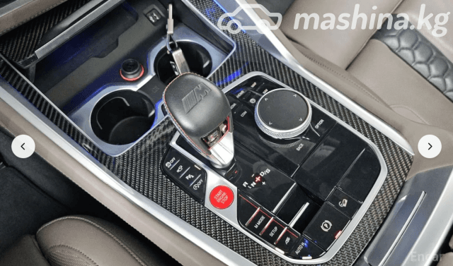 BMW X5 M III (F95) Competition 4.4 AT 4WD