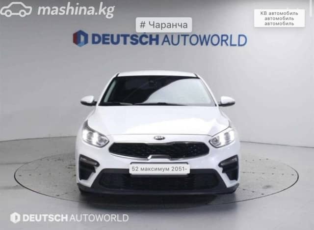 Kia K3 II 1.6 CVT