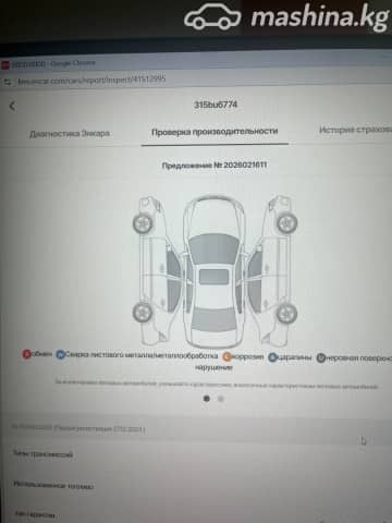 BMW X7 I (G07) Рестайлинг 40i 3.0 AT 4WD