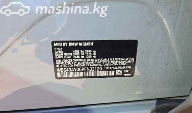 BMW M3 VI (G80) Competition Package 3.0 AT 4WD