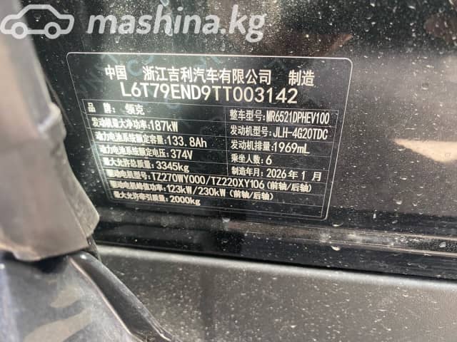 Lynk & Co 900 2.0hyb AT 4WD