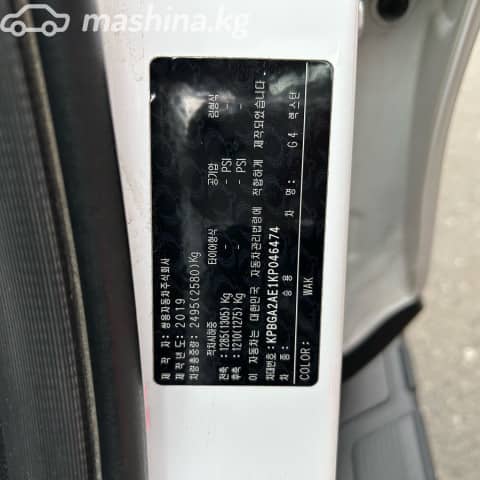 SsangYong Rexton IV 2.2d AT 4WD