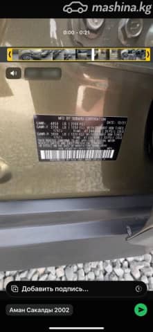 Subaru Outback VI 2.5 CVT 4WD