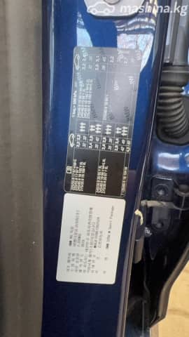 BMW 5 серии VII (G30/G31) 520d 2.0d AT