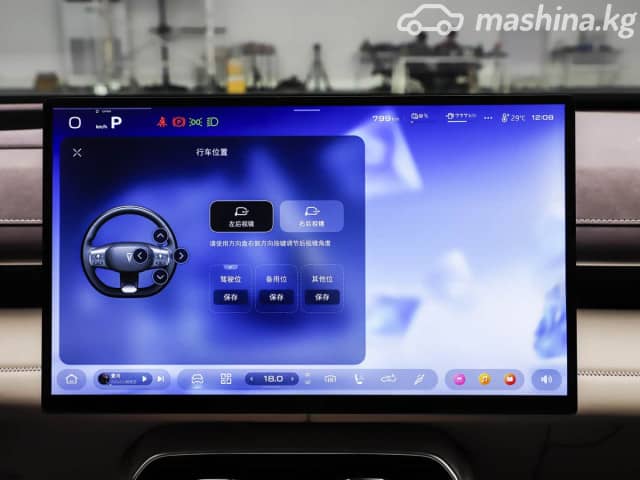 Changan Deepal S7 31.73 kWh 1.5hyb AT