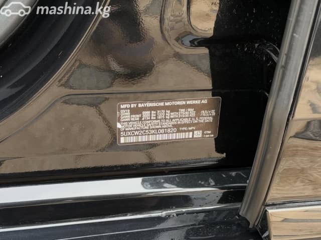 BMW X7 I (G07) 40i 3.0 AT 4WD