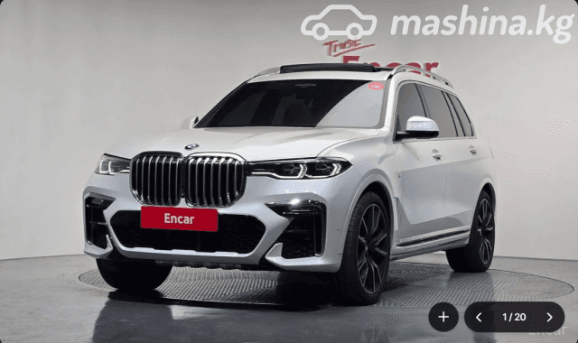 BMW X7 I (G07) 40i 3.0 AT 4WD