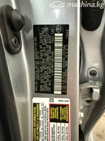 Toyota Camry VIII (XV70) 2.5 AT