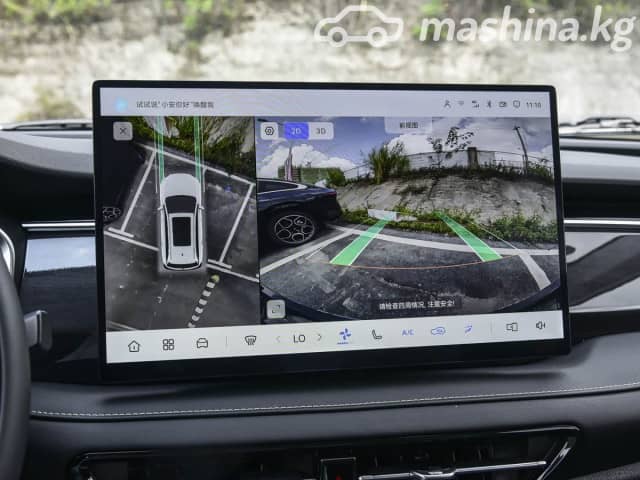 Changan CS75 Plus IV 1.5 AT