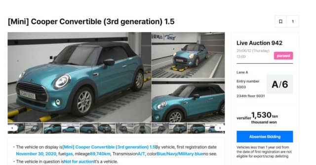 MINI Coupe I Cooper 1.6 AT