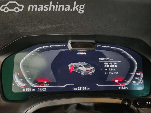 BMW M4 G82/G83 Competition Package 3.0 AT 4WD
