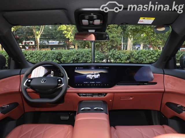 Changan CS75 Plus IV 1.5 AT