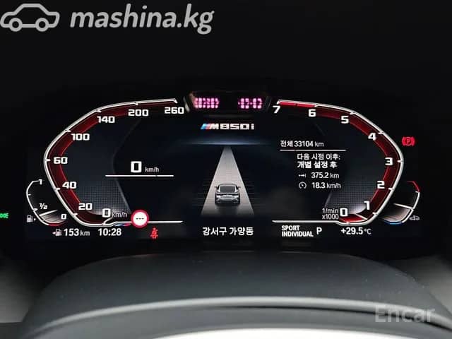 BMW 8 серии II (G14/G15/G16) Рестайлинг M850i xDrive 4.4 AT 4WD