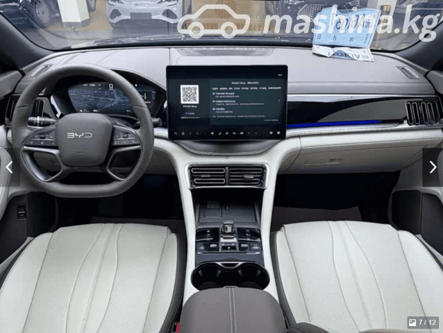 BYD Song Plus I Рестайлинг 71.8 kWh Electro CVT