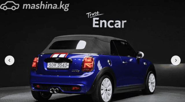 MINI Cabrio III Cooper S 2.0 AT
