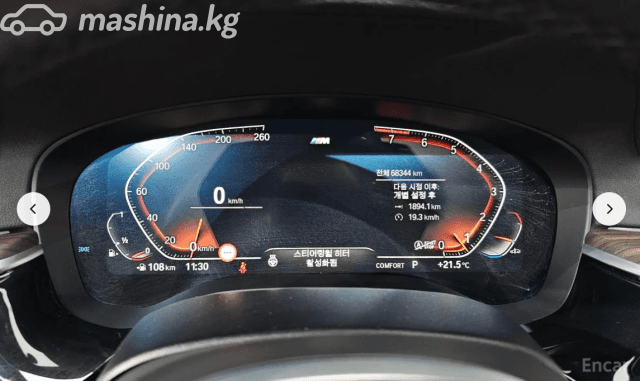 BMW 5 серии VII (G30/G31) 540i xDrive 3.0 AT 4WD