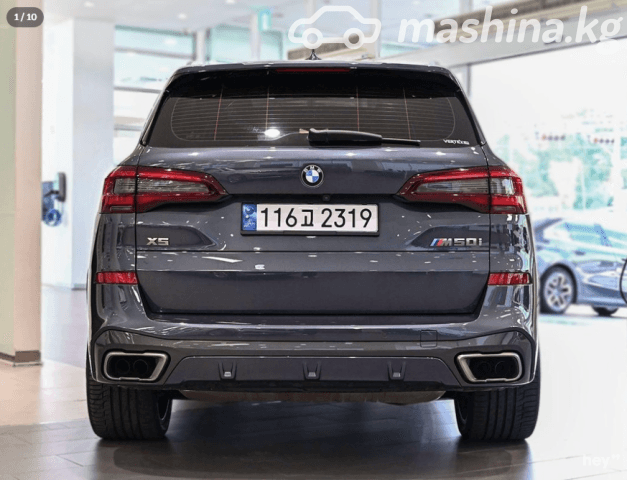 BMW X5 IV (G05/G18) M50i 4.4 AT 4WD