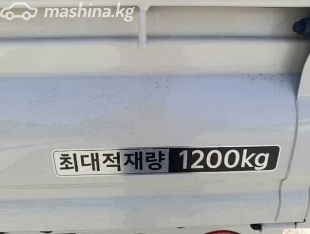 Kia Bongo