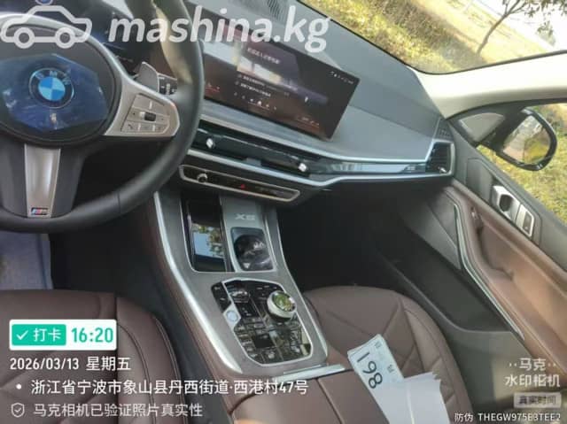BMW X5 IV (G05/G18) Рестайлинг 30Li 2.0 AT 4WD