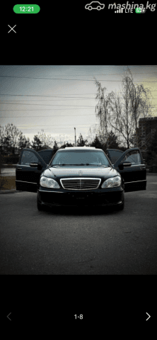 Mercedes-Benz S-Класс IV (W220) Рестайлинг 500 5.0 AT