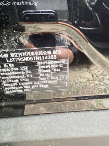Zeekr 9X 2.0hyb AT 4WD
