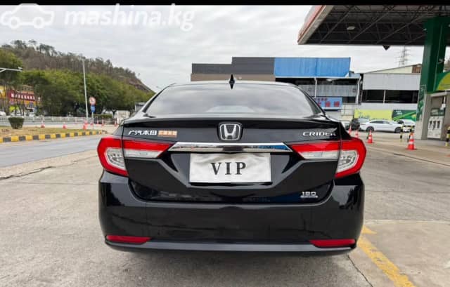 Honda Crider II 1.0 CVT