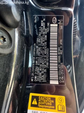 Lexus ES VI Рестайлинг 350 3.5 AT