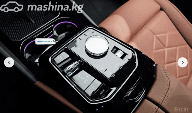 BMW 5 серии VIII (G60/G61/G68) 530i xDrive 2.0 AT 4WD