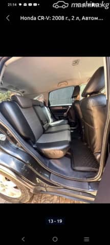 Honda CR-V III 2.0 AT 4WD
