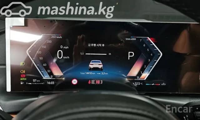 BMW 3 серии VII (G2x) Рестайлинг 320i 2.0 AT