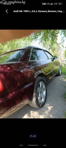 Audi A6 I (C4) 2.6 MT