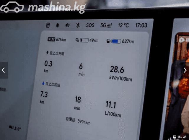 LiXiang L7 Рестайлинг 1.5hyb AT 4WD