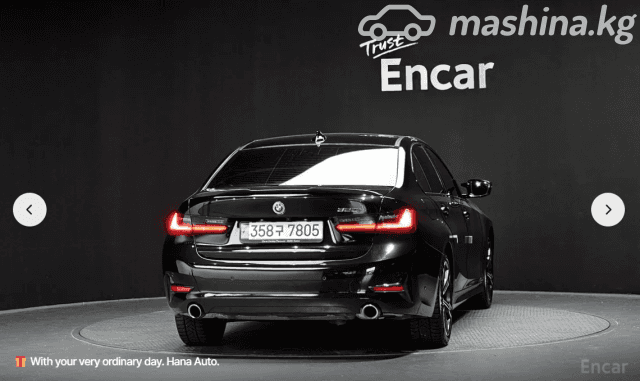 BMW 3 серии VII (G2x) 330i 2.0 AT