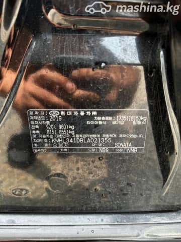 Hyundai Sonata VIII (DN8) LPi 2.0 AT