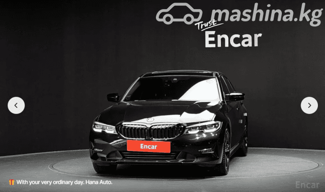 BMW 3 серии VII (G2x) 330i 2.0 AT