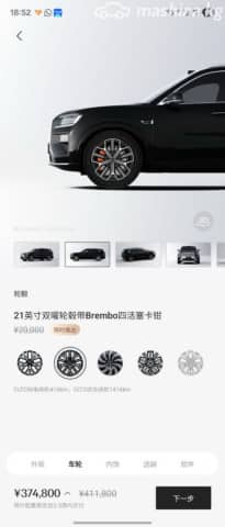 Zeekr 9X 2.0hyb AT 4WD