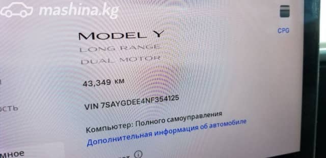 Tesla Model Y I Long Range Electro AT 4WD