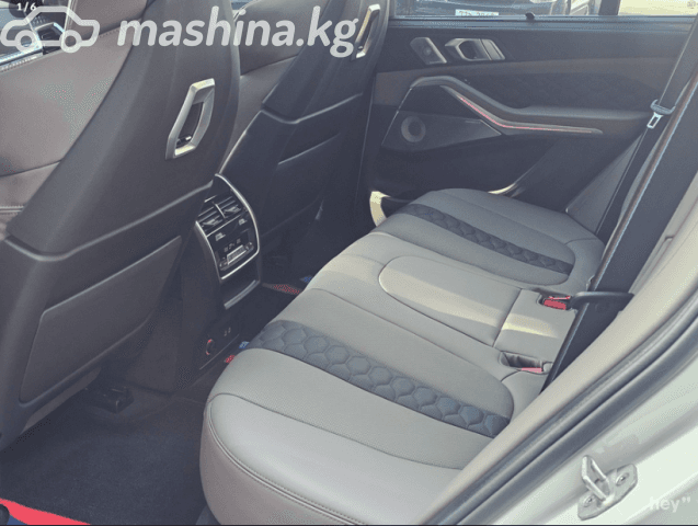 BMW X5 M III (F95) Рестайлинг Competition 4.4 AT 4WD