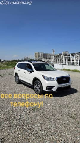 Subaru Ascent I 2.4 CVT 4WD
