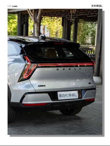 Geely Boyue II Рестайлинг L 2.0 AMT