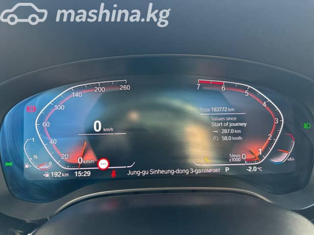 BMW 5 серии VII (G30/G31) 530i xDrive 2.0 AT 4WD