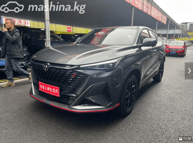 Changan X5 Plus 1.5 AMT