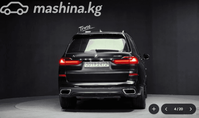 BMW X7 I (G07) 40i 3.0 AT 4WD