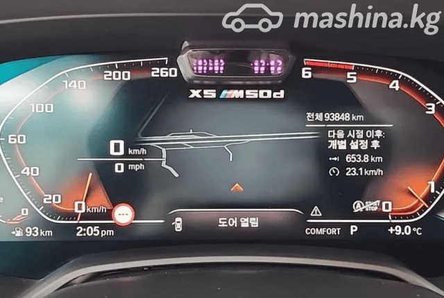 BMW X5 IV (G05/G18) M50d 3.0d AT 4WD