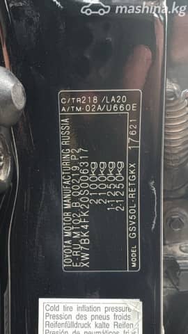 Toyota Camry VII (XV50) 3.5 AT