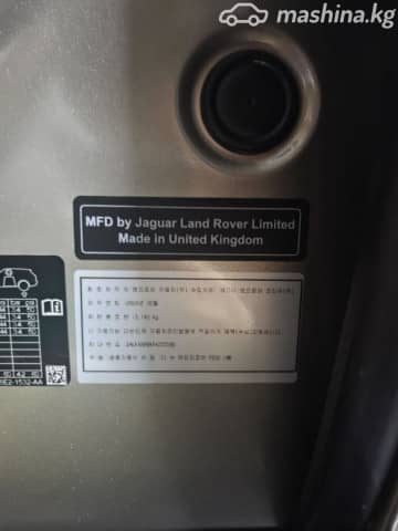 Land Rover Range Rover V P530 Long 4.4 AT 4WD