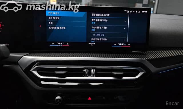 BMW M4 G82/G83 Competition Package 3.0 AT 4WD