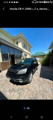 Honda CR-V III 2.0 AT 4WD