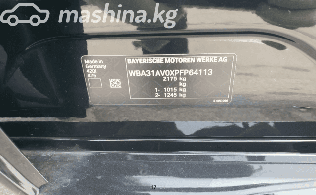 BMW 4 серии G22, G23, G26 420i 2.0 AT